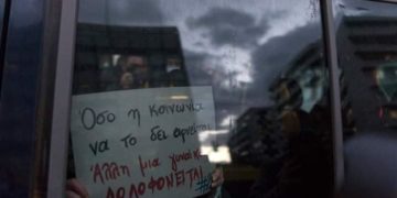 Εμείς προσέχουμε η μία την άλλη (και) από την αστυνομία.