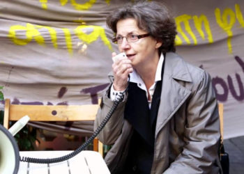 Η στοχοποίηση της Γιάννας Κούρτοβικ δε θα περάσει!