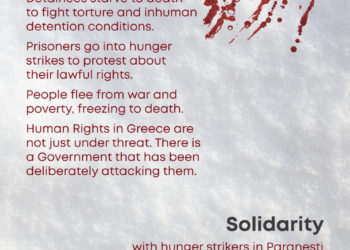 Ηuman Rights in Greece are not just under threat