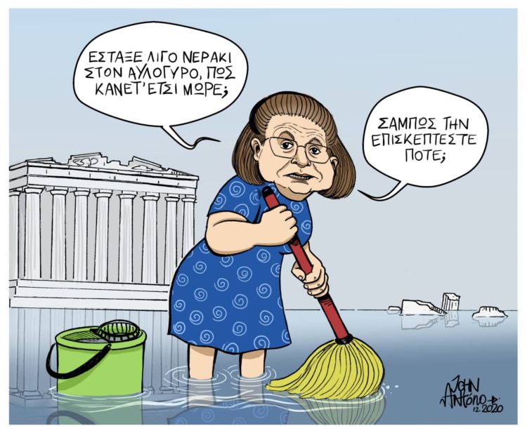 Τα έργα και οι μέρες της Λίνας Μενδώνη…