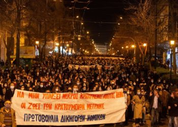 Για να μην απλωθεί η σιωπή πάνω από τις κοινωνίες.