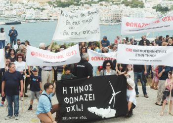 Δεν μπορεί να είναι ένοχοι