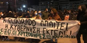 «Σε ευχαριστώ, ω εταιρεία»