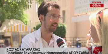 Όχι στην απόλυση του Κώστα Καταραχιά