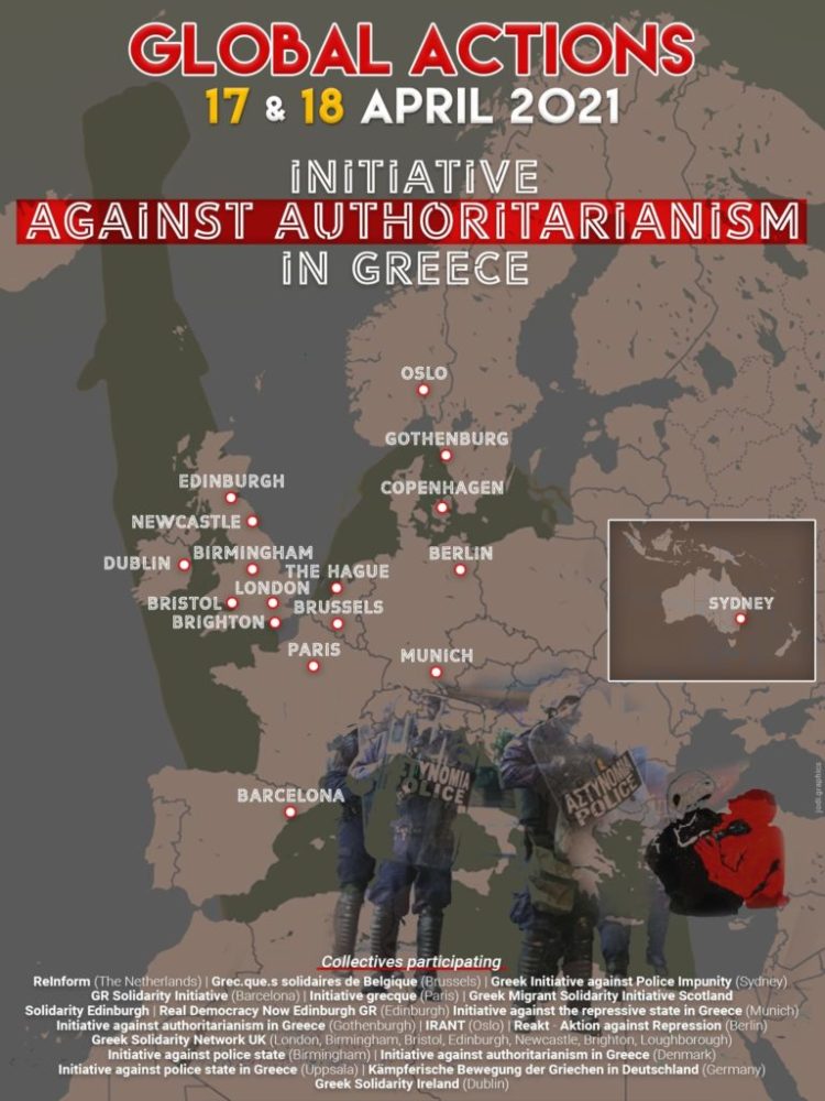Global Actions 17-18 Απριλίου: Πρωτοβουλία Ελλήνων μεταναστών ενάντια στον αυταρχισμό στην Ελλάδα