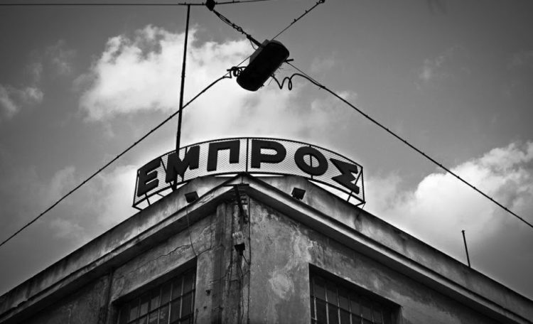 Τα κτίρια ανήκουν σε όσους στεγάζουν τα όνειρα και τις ελπίδες τους.