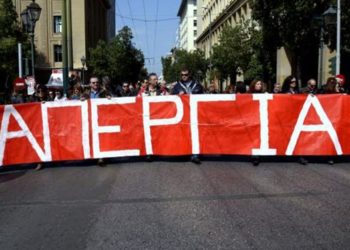 Σχόλιο του ΜΕΤΑ για τη μετάθεση της απεργίας από τις 3 στις 10 Ιούνη