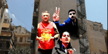 Καταγγελία – Δήλωση Δικηγόρων Υπεράσπισης στη Δίκη των 11 Τούρκων και Κούρδων στο Τριμελές Εφετείο Κακουργημάτων στον Κορυδαλλό.