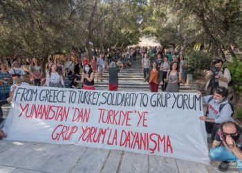 Αλληλλεύη στους Grup Yorum!