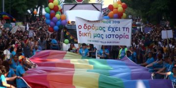 Διεκδικούμε ορατότητα, ίσα δικαιώματα, ίση μεταχείριση.