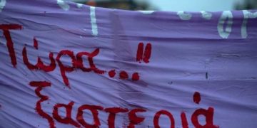 Στοιχεία στρατηγικής περί κράτους και δυνατότητες συμμαχιών