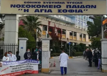 Στηρίζουμε τους/τις ειδικεύμενους γιατρούς στα παιδιατρικά νοσοκομεία