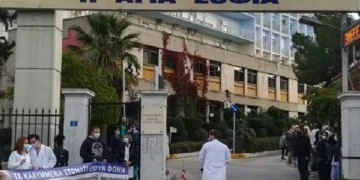 Στηρίζουμε τους/τις ειδικεύμενους γιατρούς στα παιδιατρικά νοσοκομεία