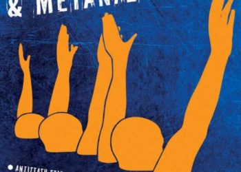 19 Μάρτη – Αντιρατσιστικό Συλλαλητήριο