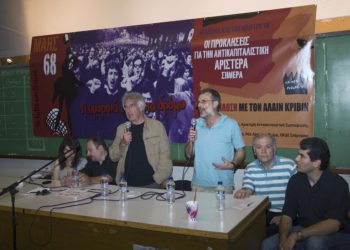 Μήνυμα για την απώλεια του Alain Krivine / Message pour Alain Krivine