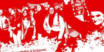 Ή θα πέσουν οι τιμές ή θα πέσει η κυβέρνηση