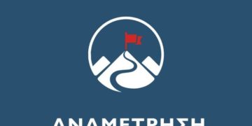 Για τις αναμετρήσεις της νέας εποχής