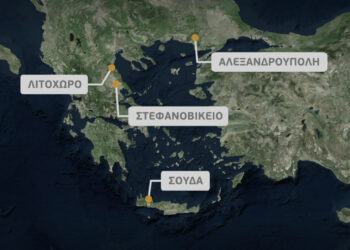 Καμία “Ασπίδα Ασφαλείας”: Όχι στην Ελληνοαμερικανική Πολεμική Συμφωνία!