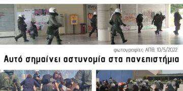 18 Μαΐου: Στις φοιτητικές εκλογές, διαλέγουμε πλευρά!