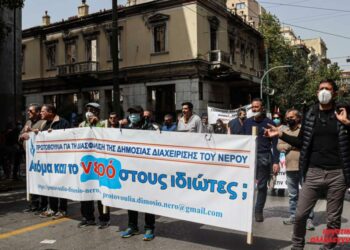 Το νερό δεν πρέπει να ιδιωτικοποιηθεί!