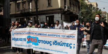 Το νερό δεν πρέπει να ιδιωτικοποιηθεί!