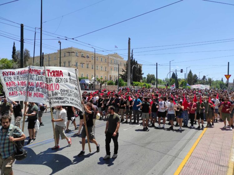 Εξώ η αστυνομία από τα Πανεπιστήμια. Όχι στον νέο νόμο πλαίσιο
