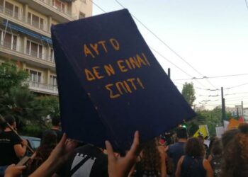 Όχι στο κλείσιμο του Ελαιώνα!