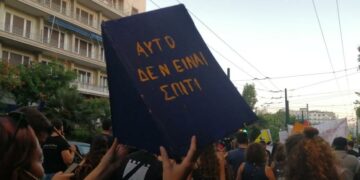 Όχι στο κλείσιμο του Ελαιώνα!