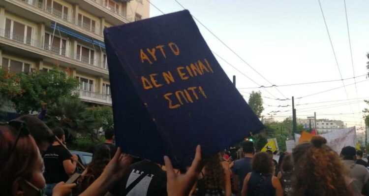 Όχι στο κλείσιμο του Ελαιώνα!