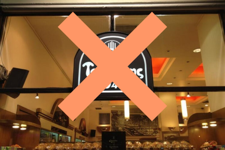 Καταγγέλλουμε εκδικητική απόλυση από τον Τερκενλή λόγω συνδικαλιστικής δράσης