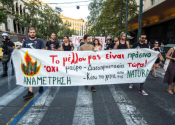 Υποχώρηση της κυβέρνησης για τις περιοχές Natura