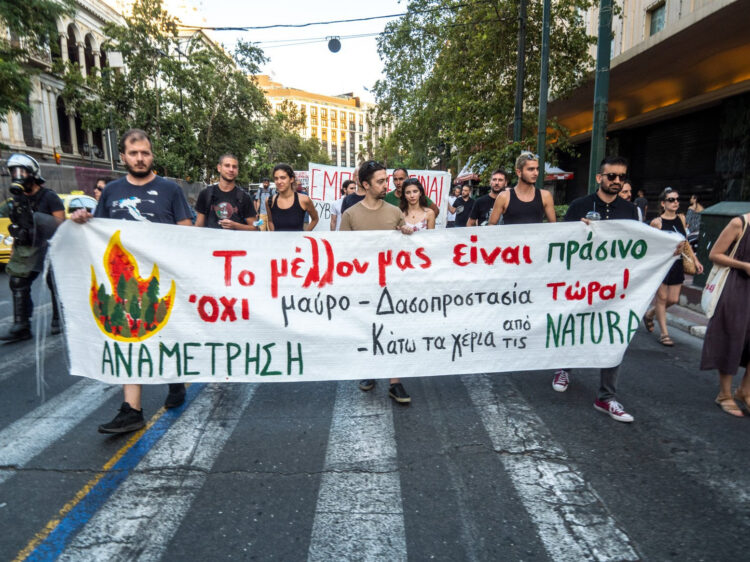 Υποχώρηση της κυβέρνησης για τις περιοχές Natura