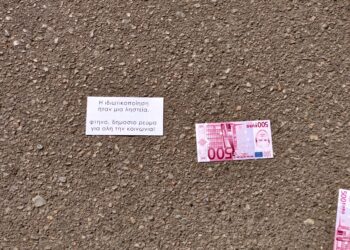 Η ιδιωτικοποίηση ήταν μια ληστεία