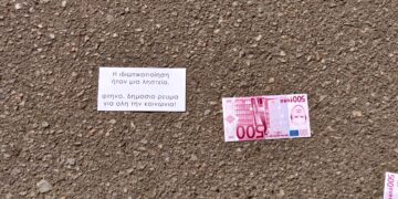 Η ιδιωτικοποίηση ήταν μια ληστεία