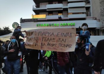 Αλληλεγγύη στους/ις συλληφθέντες/είσες της Νέας Σμύρνης!