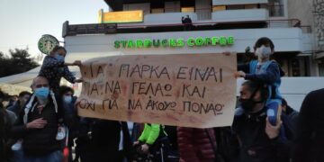 Αλληλεγγύη στους/ις συλληφθέντες/είσες της Νέας Σμύρνης!