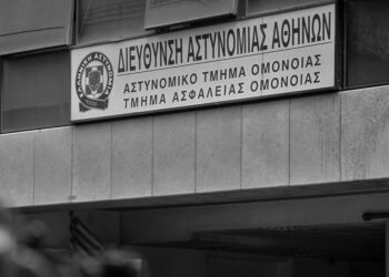 Τα Α.Τ Ομόνοιας να κλείσουν