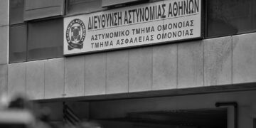 Τα Α.Τ Ομόνοιας να κλείσουν