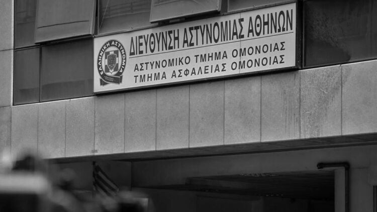 Τα Α.Τ Ομόνοιας να κλείσουν