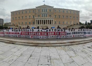 Κι αν αρρωστήσω;