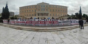 Κι αν αρρωστήσω;