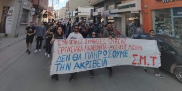 Κανένας αποκλεισμός εργατικών σωματείων από το Εργατικό Κέντρο Χανίων!