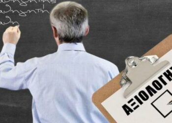 Εμπόριο “προσόντων”: Μια αθέατη πλευρά της κατάντιας της εκπαίδευσης