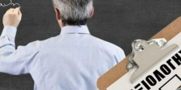 Εμπόριο “προσόντων”: Μια αθέατη πλευρά της κατάντιας της εκπαίδευσης