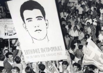 Η λαϊκή εξέγερση του 1965 – Τα Ιουλιανά