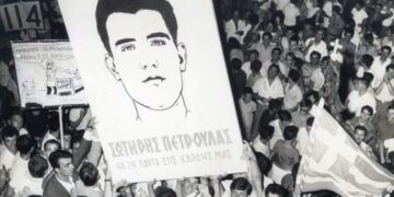 Η λαϊκή εξέγερση του 1965 – Τα Ιουλιανά