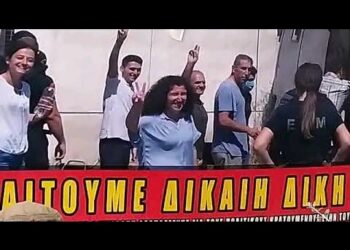 Αλληλεγγύη στους 11 Τούρκους αγωνιστές/ριες απεργούς πείνας!