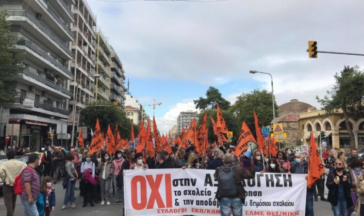 Συνομιλώντας με τους γονείς: Θα βοηθήσει η αξιολόγηση των εκπαιδευτικών να γίνει το σχολείο καλύτερο;