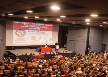 Προχωράμε! Με την Ενωτική Κίνηση της Ριζοσπαστικής και Αντικαπιταλιστικής Αριστεράς