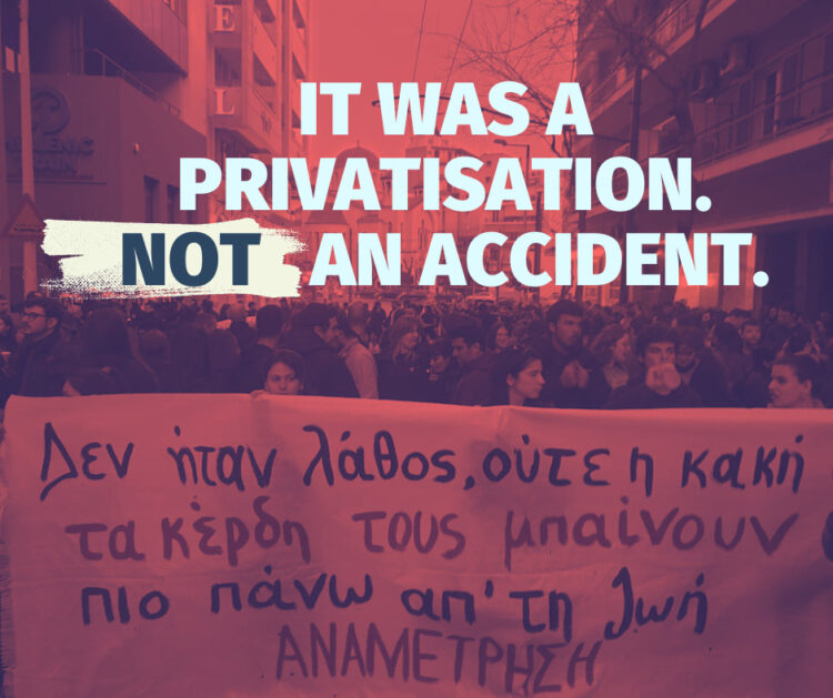 It was a privatisation, not an accident.